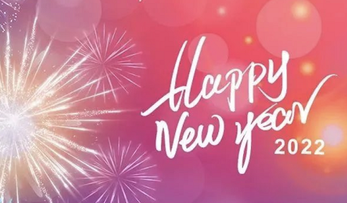 快克與您智造同行，開(kāi)啟2022新篇章