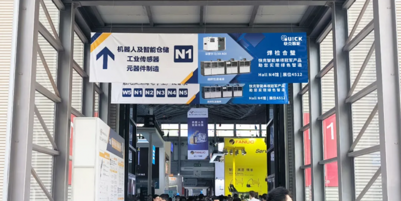 焊檢合璧，綠色智造 | 直擊慕尼黑電子裝備展